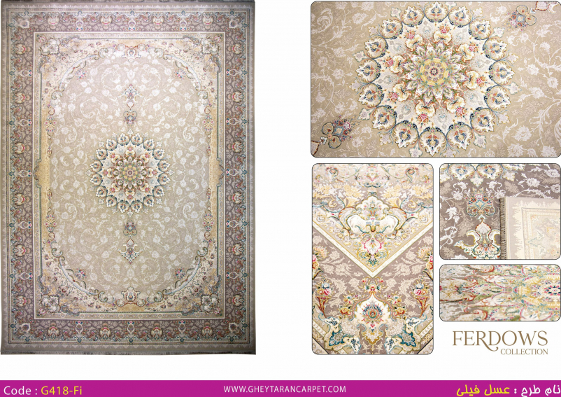 Ковер G418 FI - 000 - Прямоугольник