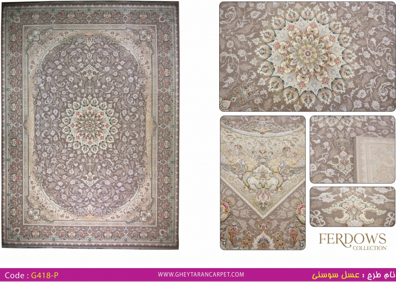 Ковер G418 P - 000 - Прямоугольник