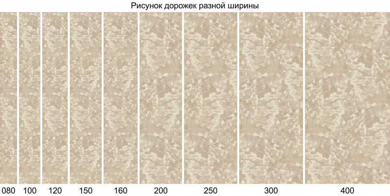 Ковер D922 - BEIGE - Дорожка
