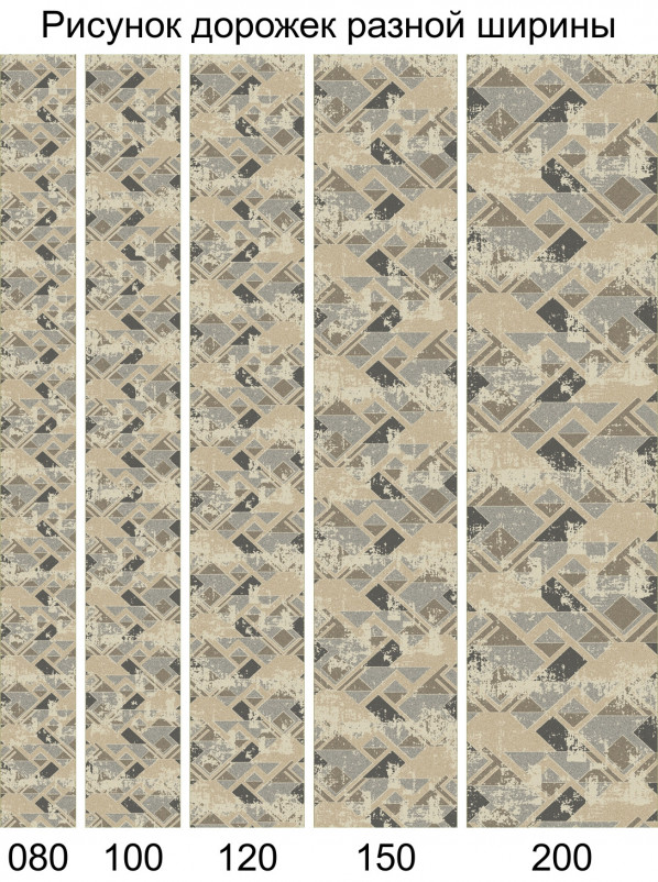 Ковер D979 - BEIGE - Дорожка