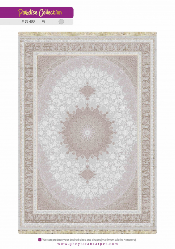 Ковер G488 FI - 000 - Прямоугольник