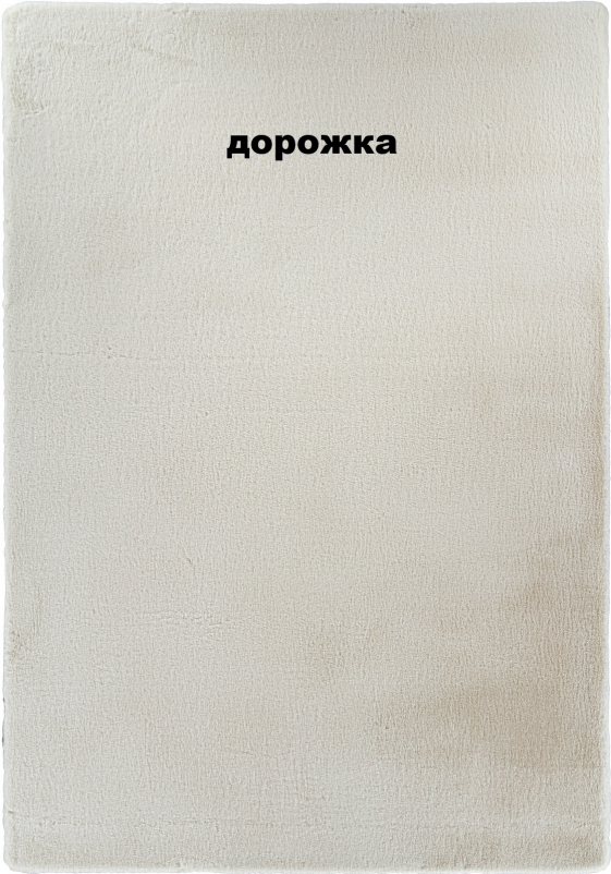 Ковер PX2001 - CREAM - Дорожка