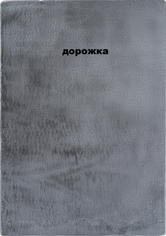 Ковер PX2001 - SILVER - Дорожка
